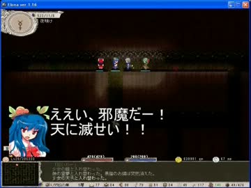 東方鉄挽肉　～ 天子とブロントさんがノースティリスでミンチ56