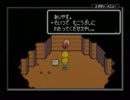 最後まで泣かないけどMOTHERシリーズ実況　MOTHER2のPART35