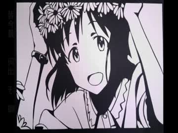 【切り絵】萩原雪歩【切ってみた】