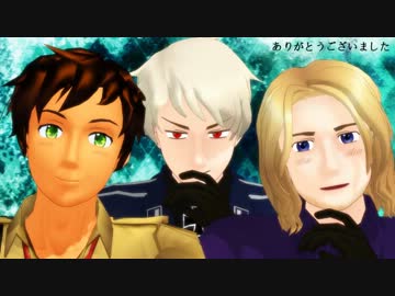 【APヘタリアMMD】悪友の悪ふざけ＋普米英のおちゃめ機能