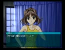 おっさん達が限界までMy Merry Maybe実況 －由真編－ part 16