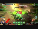 【ボーダーブレイク】屑鉄日記 その14【ダリーヤB】