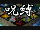 ちよのカルドセプトサーガ　強くて（ｒｙ　その７３　アレスブック-3