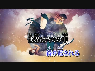 【ニコカラ】 『モノクロスロード-R＆Bver-』 【キー-４】【Off vocal】