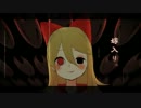 【歌ってみた】 狐ノ嫁入リ 【みっけ】