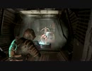 Dead Space2~ﾃﾞｯﾄﾞｽﾍﾟｰｽ2~完遂プロジェクト パート6