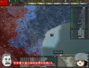 【HOI3】ゆっくりソ連プレイ Part19【FTM】