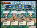 ウェアハウスカップ南流山予選１回戦(1)-B2