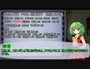 【東方卓遊戯】夢幻館deクトゥルフTRPGキャラ作成【ゆっくりクトゥルフ】