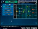 EWET実況 － プレミア第22節(1位) vs アーセナル 【優勝宣言】