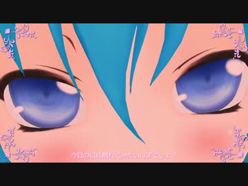 【第9回MMD杯本選】小悪魔チルノ【東方アレンジPV】
