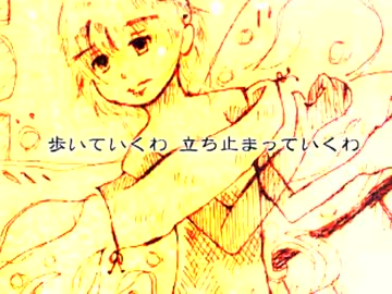 【ＮＮＩオリジナル】生命よ