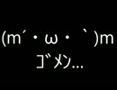 テンションを上げて「マリオ３」を実況したかった　Part　参乃弐