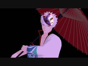 【MMD銀魂】白い鬼の 結ンデ開イテ羅刹ト骸