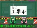 初音ミクのCラジオ19_消滅したあのコ～ナ～