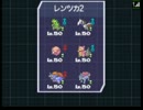 第5回キツネの社mf決勝戦