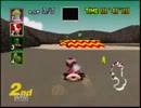 マリオカート６４単発実況プレイ