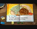 【だらだらしながら】ぼくのなつやすみ２　ポータブル　part8【実況】