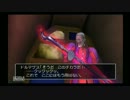 冒険に出たいお年頃なので、ドラクエ８を実況したよ。その１５