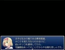 東方永糸鉄 コメ返し２回目