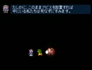 【アンブレード戦記】カエルさんとGANGAN島を救う実況！　その７