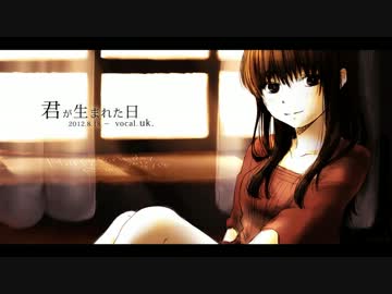 【歌って祝ってみた】君が生まれた日【Happy Birthday!!りな!!!】