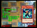 第２回　Ｔ・Ｕ　ｋｉｎｇｄｏｍ Ｃｕｐ　第２回戦