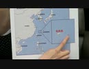 【激論！尖閣問題】活動家が上陸、逮捕～ part2