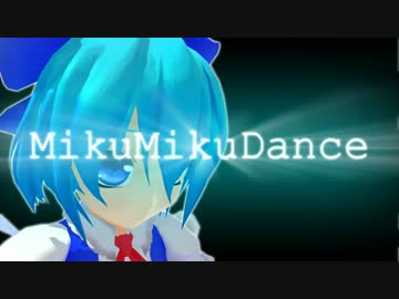 【第9回MMD杯本選】PWRPFF RAVES ver.チルノ【MMD-PV】