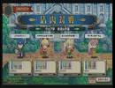 ウェアハウスカップ南流山予選１回戦(2)-A6