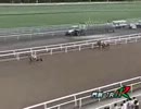 2012年8月16日門別競馬7R ＪＲＡ認定スーパーフレッシュチャレンジ