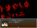 【カノウセイ】発狂チキンの電車part3【実況】