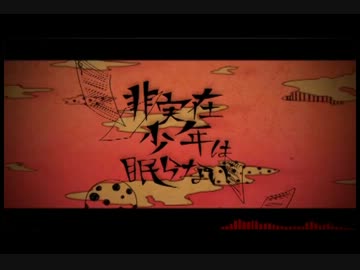 「くま吉」非実在少年は眠らない「歌ってみた」