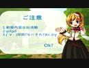 【エルソード】フェネンシオが倒せない