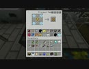 工業化MODで近代都市をつくる2nd Part.2