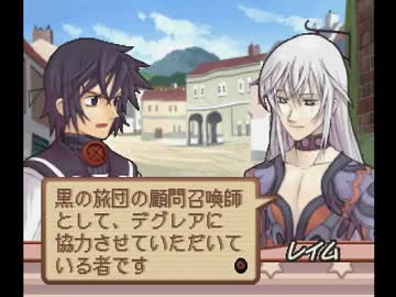 サモンナイト2 マグナでフルボイス Part 66 ニコニコ動画