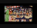 メグメル-CLANNAD全部見たし歌ってみた-