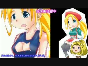 【ロマサガ2】考え得る限りヒドイ帝国を皇帝に伝承_19【ゆっくり実況】