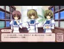 処女はお姉さまに恋してる ～２人のエルダー プレイ動画30
