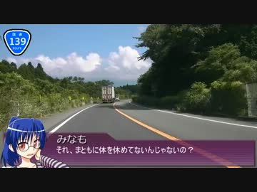 【そくドラ!外縁隊】神様と神社巡りしよう ２－２【お浅間さま】