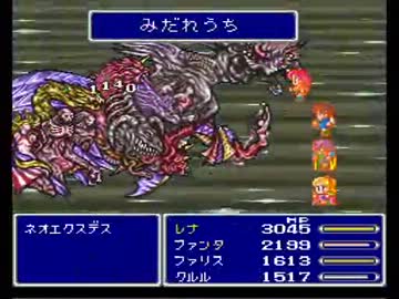 【普通縛り】FF5垂れ流し実況プレイpart32-3【縛りなし】