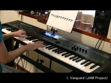 【ピアノ】ヴァンガード1期のOPとBGMを弾いてみた【全5曲】