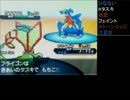 適当な男のランダムフリーまったり実況