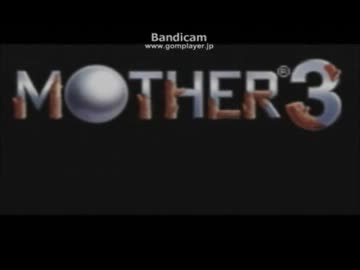 18連休なので毎日MOTHER3実況