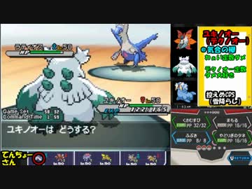 【ポケモンBW2実況】エムリット軸PT最強を目指す!Part4【レーティング】