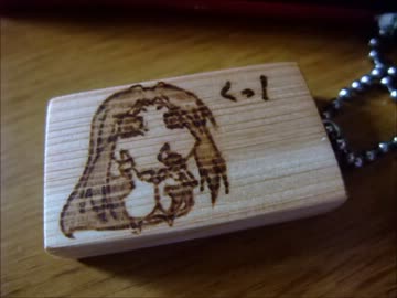 ちひゃーを焦がしてみた