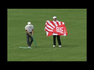 旭日旗持込禁止  FIFA女子WCJ2012日本サッカー協会