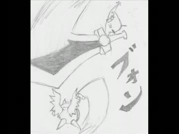 荒ぶリストが漫画を描いた！！１！（後編）