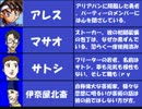 【実況】３分で魔王を倒しちゃう物語【４週目】