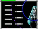 I wanna be the Skew　ミク撃破動画
